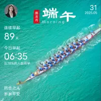 一、生活告訴我，幻想終究只是幻想，要想夢成真，首先你得醒過來，并勇敢地去做自己喜歡的事情。

二、努力的意義，不在于一定會讓你取得多大的成就，只是讓你在平凡的日子里，活得比原來的那個自己更好一點。

三、悄悄告訴你，努力地做一件事，跟敷衍地做一件事，其實成本差不多。你的懶散，會攤薄你的愉悅；你的成就，也會彌補你的辛苦，所以其實不努力，可能是害怕努力了，也不會有結果，但真的試過一次，你會發(fā)現(xiàn)，過程這么嗨，去他的結果吧。配圖