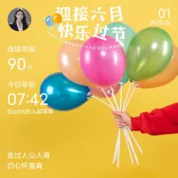 一、真正的養(yǎng)生，不是住好房子，不是吃保健品，而是管理好自己的情緒。

二、生命的魅力在于靜，外表的寧靜給人以美，內心的寧靜給人以慧。靜，不是單純的平靜，而是人生沉淀在靈魂深處的智慧，是人生最美的狀態(tài)。 

三、平衡，是一種美好的境界。生態(tài)平衡了，就會風調雨順；營養(yǎng)平衡了，身體健康就能得到保障；而勞逸的平衡，使人精力充沛；心理的平衡，讓人舒坦愉快……平衡需要一種胸懷，學會平衡，就能重新站立起來。配圖