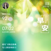 一、心里放不過自己，是沒有智慧；心里放不過別人，是沒有慈悲。 

二、想得開，想不開，最終還得想得開，何不提前想得開，找那么多憋屈干什么。放得下，放不下，最終都是被放下，何不快樂的放下，受那么多累心做什么。

三、你生氣，是因為自己不夠大度；你郁悶，是因為自己不夠豁達；你焦慮，是因為自己不夠從容；你悲傷，是因為自己不夠堅強；你惆悵，是因為自己不夠陽光；你嫉妒，是因為自己不夠優秀。配圖