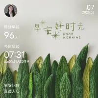 一、世界上最快而又最慢，最長(zhǎng)而又最短，最平凡而又最珍貴，最容易被人忽視，而又最令人后悔的就是時(shí)間。 
 
二、不管你如何盡心盡力，都有可能不被欣賞，總有人認(rèn)為你做得不夠好。既然如此，別人的眼光有什么資格令你放棄夢(mèng)想，放棄追求更好的自己。

三、你墮落的時(shí)候，總有人在努力，你懶散的時(shí)候，自然有人在求上進(jìn)，你覺得不如意的時(shí)候，有人過得比你更慘。所以，在這個(gè)世界上，總是有人過著你摒棄了的生活，也有人過著你期盼著的生活，更有人過著你現(xiàn)在一樣的生活。配圖