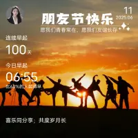一、試圖得到最公平的對待，更順?biāo)斓纳睿偷脨炛^去鉆研怎么把一件事做好。
二、不要害怕全心全意去做看起來微不足道的事情。每當(dāng)你完成這樣的一件事，你就會變得更強大。如果你把小事情都做好了，大事情往往會水到渠成。
三、職場不是大學(xué)，沒有人會指著黑板一遍又一遍地教你，你只能憑借自己的努力，去趕上別人的步伐。那時候你就會發(fā)現(xiàn)，所有的障礙都是自己設(shè)給自己的，越早跨過去就越早提升自己。配圖