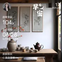 一、福与运气的背后，是看不见的自律。

二、我们只看到了他人表面的成功，却没有看到他人背后的付出。

三、行百里者半九十，任何成功都是坚持不懈的结果。人们往往因为坚持不到最后一刻而与成功擦肩而过。成功需要拼搏，更需要坚持，因为拼搏让成功成为可能，坚持让成功顺利到达。耐心和恒心总会得到回报，只要能充满信心地朝着理想的方向去做，下定决心过自己所想过的生活，你就一定会得到意外的成功。