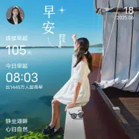 一、生命可以随心所欲，但不能随波逐流。 

二、刻意去找的东西，往往是找不到的。天下万物的来和去，都有他的时间。——三毛  

三、不要去听别人的忽悠，你人生的每一步都必须靠自己的能力完成。自己肚子里没有料，手上没本事，认识再多人也没用。人脉只会给你机会，但抓住机会还是要靠真本事。所以啊，修炼自己，比到处逢迎别人重要的多。