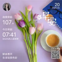 一、任何一颗心灵的成熟，都必须经过寂寞的洗礼和孤独的磨练。

二、所有的磨练换来的都是成长，所有的忍耐都将在日后的某一瞬间全部弥补回来。命运没有绝对公平，别担心也别急，顺应流年，并不断努力。

三、如要锻炼一个能做大事的人，必定要叫他吃苦受累，百不称心，才能养成坚忍的性格。一个人经过不同程度的锻炼，就获得不同程度的修养，不同程度的效益。好比香料，捣得愈碎，磨得愈细，香得愈浓烈。—— 杨绛