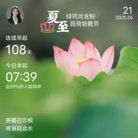 一、生活从来不会亏待认真努力的人，哪怕前方再多艰难险阻，只要你勇敢往前跑，就一定能看到阳光。

二、那些走得更远的人，并不总是特异于常人，或许只是每天比别人多走了一点点。既然我们心中有了远方，就做那个每天脚踏实地多走一点点的人。

三、有一个道理永远是不会变的，就是你必须赚到足够令你安心的钱，才能让你和你身边的人过上自由的生活，才能令你在失恋时更加淡然......永远只有努力，才能让自己的世界安心。