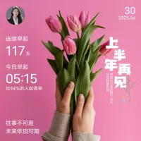 一、减少不必要的社交才是快乐的灵丹妙药 。

二、懂得感恩，是收获幸福的源泉。懂得感恩，你会发现原来自己周围的一切都是那样的美好。 

三、坏情绪也不要都说给别人听，不管怎么样，夜晚你就睡觉吧，白天你就出去散散心，阴天你就吃好喝好，雨天你就听听雨。总有一天，会有一束阳光驱散你所有的阴霾，带给你万丈光芒。