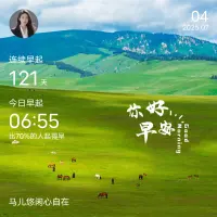 一、要努力，但是不要著急，凡事都應(yīng)該有過程。

二、這世界上根本不存在“不會做”這回事，當你失去了所有的依靠的時候，自然就什么都會了。  

三、自身有價值了，才會像吸鐵石，朋友甚至以前的陌生人都愿意轉(zhuǎn)身過來與你為伴。不要怪罪世界現(xiàn)實，讓自己強大才是給自己最好的安全感。