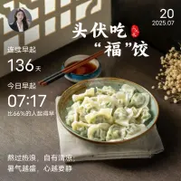 一、人生不折腾，不努力，不坚持，你永远都是在做梦！ 

二、真正在努力的，日子是不会舒服的。而只要自己变优秀了，其他的事情自然就会跟着好起来。  

三、要想得到这个世界上最好的东西，先把最好的你交给这个世界。今天起，尽最大的努力，做最好的自己！简单生活才能幸福生活，人生在世，遇到什么事情都不能想繁杂，心灵的负荷重了，活得也会越累。