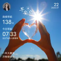 一、勤能补拙是良训，一分辛苦一分才。

二、也许有一天，你发觉日子特别的艰难，那可能是这次的收获将特别的巨大。

三、1、追求，没有目标，你就失去了精神的信仰，奔跑的方向； 2、尊严，它能支撑你的脊梁，让你高傲地活着； 3、自信，千钧压顶何须叹，披荆斩棘向前看； 4、坚韧，成败皆在毫厘之间，只要是你选择的，再苦再难都要挺住； 5、知识，千金易散尽，善学是财富，唯有知识能够创造一切。配图