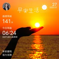 一、所有的烦恼，原因不外有三：或者没学问，或者没修养，或者没钱。 

二、面对一块石头，你若把它背在背上，它就会成为一种负担，你若把它垫在脚下，它就成为你进步的阶梯。 

三、有智慧的人，从来不活在别人的嘴里，也不活在别人的眼里。识自本心，见自本性，不起妄缘，无心无为，自由自在，动静自如，冷暖自知，当下就是修行。