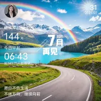 1、如果因为你不表达自己的需求，导致对方哪里疏忽到了你，这并不是他们的错。

2、你不用强迫自己高兴起来，世界这么大，没有谁会一直影响谁，感到不快乐也没关系，你是有权利难过的。

3、真正帮到你的是你自己，想想以前那些难熬的时期，不管有谁在你身边帮助你，实际上都要靠你自己撑过来。所以，你其实比你想象中更有力量。

4、你与他人的关系，就像你见过一朵花最美的样子，也见过它枯萎的样子。配图