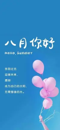 一、生活中真正的安全感来源于：知道自己每一天都在以某种方式进步。

二、人生最了不起的四种心境：痛而不言、笑而不语、迷而不失、惊而不乱。 

三、生活不能等待别人来安排，要自已去争取和奋斗；而不论其结果是喜是悲，但可以慰藉的是，你总不枉在这世界上活了一场。有了这样的认识，你就会珍重生活，而不会玩世不恭；同时，也会给人自身注入一种强大的内在力量。