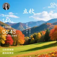 一、每一次努力，都是幸运的伏笔。 

二、明白自己是谁，适合做什么，目前该干什么，比盲目去努力更重要。 

三、必须不断的提醒自己：放下你的浮躁，静下心来阅读；放下你的担忧，勇敢走自己的路；放下你的贪婪，有失必有得；放下你的自卑，相信你自己；放下你的虚荣，别自以为是；放下你容易被诱惑的眼睛，听从自己的内心；放下你的自私，学会懂得感恩；放下你的懒惰，该好好努力了。