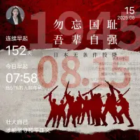 一、要努力使每一天都開心而有意義，不為別人，為自己。

二、耐心不是消極等待，而是像曇花一樣地蓄積養分；耐心不是貧圖安逸，而是像蟬蟲一樣默默地磨礪自強，耐心不是忍氣吞聲，而是像企鵝一樣奮力下潛蓄勢。

三、不要以別人的標準作為自己的目標，只有你自己知道什么最適合你。不要將最貼心的人視若當然，請珍惜他們，如同對待你的生命。不要因為沉湎過去，或憧憬未來而使時間從指縫中溜走；過好今天、把握當下，你便精彩了生命的每一天。配圖