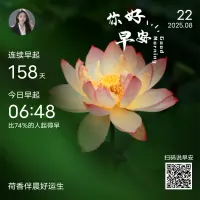 一、真正的内心强大，从来不是活在别人的口中，而是活在自己的世界里。

二、抱怨是一件最没意义的事情。如果实在难以忍受周围的环境，那就暗自努力练好本领，然后跳出那个圈子。

三、永远不要怪别人不帮你，也永远别怪他人不关心你。活在世上，我们都是独立的个体，痛苦难受都得自己承受。没人能真正理解你，正如没人能切身体会你，石头没砸在他脚上，他永远体会不到有多疼。人生路上，我们都是孤独的行者，真正能帮你的，永远只有你自己。配图