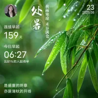 一、你认真的样子，就是人生中最好的修行。
二、教养和文化是两回事，有的人很有文化，但是很没教养；有的人没有什么太高的学历和学识，但仍然很有教养很有分寸。
三、我以为别人尊重我，是因为我很优秀。慢慢的我明白了，别人尊重我，是因为别人很优秀；优秀的人更懂得尊重别人。对人恭敬其实是在庄严你自己。——仓央嘉措配图