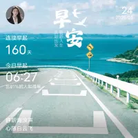 一、斷舍離，是一個人最高級的修行。

二、這個世界太渾濁了，用音樂、散步、看書、喝咖啡清空自己。—— 朱德庸  

三、控制了食欲，就控制了X欲。
吃的越多，越好色，精神越差。任何人吃多了，只顧消化，沒有精神。精神代表氣運，財富，智慧，悟性，行動力。無論男女，吃的多就蠢了。本身智商受限，悟性自然會被限制發揮。吃的多少，跟你的財富成反比，跟你的聰明度成反比，跟你的好S程度成正比。配圖