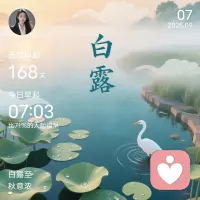 一、狂妄的人有救，自卑的人沒有救。

二、愚癡的人，一直想要別人了解他。有智慧的人，卻努力的了解自己。

三、人生的境遇并沒有絕對的好壞之別，境由心造，相由心生。自性的清明、智慧，才是一切意念的本源。日月經年，世事無常；人生如月，盈虧有間。人生在世，難免有忠奸善惡，是非情仇，得失成敗，榮辱浮沉。我們應當不逃避，不強求，一切隨緣，任由世事變遷，寵辱不驚，以一顆恬然、淡定的心，泰然處之。配圖