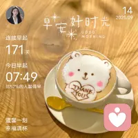 一、沒有感恩，就沒有真正的美德。——盧梭

二、去努力做一個有愛的人，這對于我們來說已經是非常艱難的修行。 

三、【人生的幾個四】1.四感：感恩,感謝,感化,感動。2.四靜：靜心,靜氣,靜神,靜悟。3.四要：需要,想要,能要,該要。4.四安：安心,安身,安家,安業。5.四福：知福,惜福,培福,種福。6.四它：面對它,接受它,處理它,放下它。7.四善：交善人,讀善書,聽善言,從善行。8.四寡：寡言養氣,寡事養神,寡思養精,寡念養性。配圖