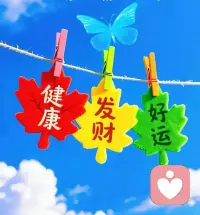 一、生活沒有一勞永逸，想要不被拋棄，必須自己爭氣。

二、沒有太晚的開始，不如就從今天行動。總有一天，那個一點一點可見的未來，會在你心里，也在你的腳下慢慢清透。生活，從不虧待每一個努力向上的人。

三、做一件事情，不管有多難，會不會有結果，這些都不重要，即使失敗了也無可厚非，關鍵是你有沒有勇氣解脫束縛的手腳，有沒有膽量勇敢地面對。很多時候，我們不缺方法，缺的是一往無前的決心和魄力。不要在事情開始的時候畏首畏尾，不要在事情進行的時候瞻前顧后，唯有如此，一切才皆有可能。配圖