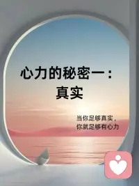 一、你必須暗自努力，才能在人前顯得輕松如意。

二、懶惰不會讓你一下子跌倒，但會在不知不覺中減少你的收獲；勤奮也不會讓你一夜成功，但會在不知不覺中積累你的成果。人生需要挑戰，更需要堅持和勤奮！

三、努力是一種生活態度，與年齡無關。所以，無論什么時候，千萬不可放縱自己，給自己找懶散和拖延的借口，對自己嚴格一點兒，時間長了，努力便成為一種心理習慣，一種生活方式！配圖