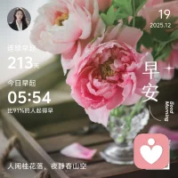 一、所有的心有不甘，都是因为还心存梦想，趁着还未放弃，努力拼搏一场吧！只怕心老，不怕路长！

二、所有的奋斗，都是为了买得起自己喜欢的东西，去的了自己想去的地方，能承担起该承担的责任，花自己的钱，过有质量的生活！做一个无可替代的自己！

三、别总想着贵人相助，让自己变得有价值，自会遇到有价值的机会，与其盼望，不如努力，即使缓慢，也是在前行。实现梦想并不艰难，从现在开始尽自己最大能力去做，你会发现生活将给你惊人的回报。配图