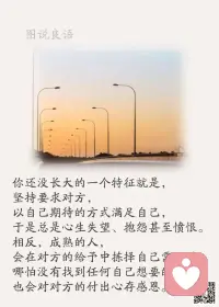 一、最大的医生是自己的身体，如果身体没有好习惯，医生也没办法。

二、慈悲是最好的养生。外邪会打乱身体的阴阳，内毒更能破坏气血。要想内部堡垒坚固，就要拥有一颗慈悲之心。有多慈悲，堡垒就有多坚固。

三、感恩是人的本性。我们感谢天，感谢地，感谢父母，感谢食物，是他们给了我们生命，并使生命得以维持。人一旦懂得感恩，心就会平和下来，因为感恩者知道人只不过是自然的一部分，我们应该谦卑地面对自然。配图
