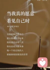 一、勤奋让世界如临大敌，只有非常努力，才能毫不费力。

二、软弱的人只会踌躇不前，莽撞的人只会引火烧身，只有真正坚强的人才能所向披靡。

三、真心想做事，再大的困难也可以克服；不想做事，再小的阻碍也会成为理由。很多东西，先决条件很重要，但更重要的是后天自己付出的努力。要记得，想成为成功的人，不要只是说说而已。从现在做起，从今天做起，人生的每一天每一刻，都是在为自己的明天铺路！

美好的一天开始了！
早安，亲们！[玫瑰][玫瑰][太阳][太阳]配图