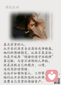 一、真正的坚强，是当所有的人都以为你将崩溃的时候，你还可以振作。

二、生活中每一个孤独无助的时刻，并不是为了打倒我们，而是要让我们学会更加坚强地面对人生。它们的存在，会给予我们很多东西，比如坚韧，比如果敢，比如独立。

三、每一个优秀的人，都不是与生俱来带着光环的，雕塑自己的过程，必定伴随着疼痛与辛苦，可那一锤一凿的自我敲打，终究能让你收获一个更好的自己。

美好的一天开始了！
早安，亲们！[玫瑰][玫瑰][太阳][太阳]配图