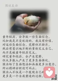 一、其实真正的铁饭碗永远是我们自身的能力和专业素养。

二、成功就是一把梯子，双手插在口袋的人是爬不上去的，只有努力向上爬的人，才能到达顶峰。

三、低质量的勤奋，不过是营造一个“我很努力”的幻觉。勤奋不是马不停蹄，而是有效利用手头的时间；努力不是一味埋头苦干，而是用智慧解决问题。沉下心来，抽丝剥茧地去思考、去解决，你才能获得真正的提升。

美好的一天开始了！
早安，亲们！[玫瑰][玫瑰][太阳][太阳]