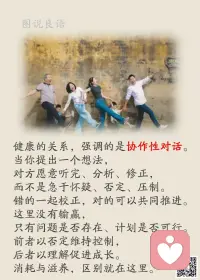 一、给自己一个独处的机会，你还不知道它会有多么美好。  

二、安定下来，澄静的智慧就会从澄清的心灵中浮现，人生的路就可清楚明白！ 
 
三、我们都活在现实，上班拥堵，下班拥堵，饱受城市的劣质与喧嚣。如果说能有一处静静的港湾，供你所思所想，无非就是心中的方寸地，心虽方寸，却能纳川；文虽浮华，却能沉静；无论你是用这方寸地，作文还是做人，都亦如是，方寸之地，并不方寸，它有着海洋般的胸襟，也有如砂砾般的细心。
 
美好的一天开始了！
早安，亲们！配图