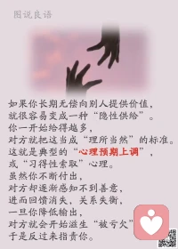 一、不要为那些不愿在你身上花费时间的人而浪费你的时间。

二、有人帮你，是你的幸运；无人帮你，是公正的命运。没有人该为你做什么，因为生命是你自己的，你得为自己负责。——丰子恺

三、养成让自己进步的10个习惯：1.永远不说不可能。2.凡事第一反应找方法，不是找借口。3.养成记录习惯，不太依赖脑袋。4.每天出门照镜子，给自己自信的微笑。5.每天自我反省。6.用心倾听，不打断别人的话，作个倾听高手。7.节俭定期存钱。8.遵守诚信，说到做到。9.时刻微笑待人处事。10.开会坐前排。配图