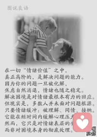  以前我们觉得，人生要轰轰烈烈、出人头地、万众瞩目。现在才懂，人生最高级的活法，是心安理得做自己。敬自己一杯吧！人生下半场，最高级的活法，只有一句话：只讨好自己，对全世界温柔，但绝不委屈自己。配图