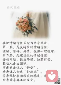 一、人一定要靠自己，因为没有等来的辉煌，只有拼来的精彩。

二、任何时候都可以开始做自己想做的事，希望你不要用年龄和其他东西来束缚自己。

三、工作从来就不是为了享受的，它真正的意义，是你安身立命的资本，是你实现自我价值的平台，人生有的时候就得苦熬，生活本来就是一场无硝烟的战斗，你所赚的每一分钱都是你的弹药积累，逃避从来不是解决问题的方法，工作再难再累，熬下去，因为这是你唯一通往美好未来的路。

美好的一天开始了！
早安，亲们！配图