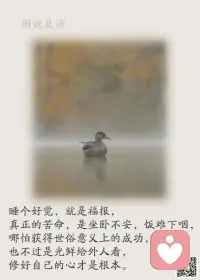 新的一周开始了，一起解锁一个关乎身心状态的关键词：皮质醇

✨皮质醇（Cortisol）是我们身体中的一种重要激素，也被称为压力激素。

🧘‍♀️当我们面对压力时，皮质醇会帮助我们应对紧急情况。然而，长期的高皮质醇水平会对我们的健康产生负面影响。

让我们一起学习如何管理好自己的皮质醇~
早晨晒几分钟太阳，身体会自然醒来☀
把高糖零食换成营养均衡的一餐，情绪会更稳🥗
睡前放下手机，给自己一段安静的过渡💤
压力大的时候，深呼吸几次，或者大声唱首歌🎵

💛每一天，都值得被好好对待。配图