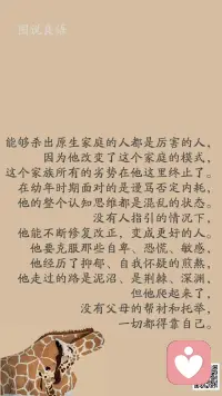 a、这个世界聪明人太多，肯下笨功夫的人太少，所以成功者只是少数人。——胡适

b、过去的事情可以不忘记，但一定要放一放；今后的事情可以再失败，但一定要搏一搏。

C、世上没有那么多十拿九稳的事，想好了就去做。所谓十拿九稳的事情，往往是获得回报最少的事情。那些没把握的事儿，别人同样觉得没把握。但是你做了，就有成功的可能；不做，就永远只能看着别人成功。