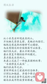 a、格局越大，越不纠缠；智慧越高，越不贪婪。

b、人生最大的痛苦就是心灵没有归属，不管你知不知觉，承不承认。心存美好，则无可恼之事；心存善良，则无可恨之人；心若简单，世间纷扰皆成空。

c、1.快乐，不在繁华热闹中，而在内心的宁静里；2.烦恼，不在谨言慎行中，而在人我的是非里；3.大道，不在花团锦簇中，而在平凡追求里；4.志向，不在西风战马中，而在平生格局里；5.境界，不在诗情画意中， 而在平常的心态里；6.胸襟，不在奇山大水中，而在平和的智慧里。 

美好的一天开始了！
早安，亲们！配图