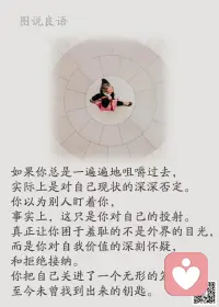 一、唯有抓住时间的人，才能看到“明天”的希望。

二、别总是抱怨生活不够幸运，是你欠了生活一份努力。未来美不美，取决于你现在拼不拼。

三、想读书的人，不会说没文章看。想学习的人，不会找不到平台。想出去走走的人，不会总说没时间。做一件事，我们可以找到一万个借口来推脱，却找不到一个理由去开始。你真的想做，就别给自己找理由，不想做，就别说你想做，真正想做的，早已经走在前面了。真的想干什么，关键在你自己。

美好的一天开始了！
早安，亲们！配图