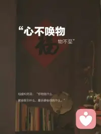 一、今日事，今日毕；明日愁，明日忧。

二、世界上最难的事情，不是买彩票中五百万，而是日复一日地坚持一些见效极慢、执行起来极苦的优良习惯。

三、渺小的量变可积累惊人的质变，平凡的脚步可以丈量遥远的旅途。我们常常惊艳别人的功绩，却无心审视自己生命的亮色。很多时候，我们败了，是输给了自己；我们胜了，是赢得了自己。

美好的一天开始了！
早安，亲们！