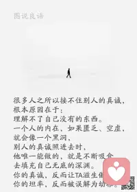 一、不要在别人的眼光里找快乐，否则永远悲哀；不要在别人的嘴巴里找尊严，否则永远卑微。

二、管理好你的情绪，让心情舒畅，让人生优雅。心态决定情绪，情绪决定心情，心情决定心境，心境决定生活。心态好，一切安好。

三、生命中的许多东西是可遇不可求，刻意强求的得不到，而不曾被期待的往往会不期而至。因此，要拥有一颗安闲自在的心，一切随缘，顺其自然，不怨怒，不躁进，不过度，不强求，不以物喜，不以己悲。

美好的一天开始了！
上午好，亲们！