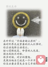 一、老要靠别人的鼓励才去奋斗的人不算强者；有别人的鼓励还不去奋斗的人简直就是懦夫。

二、世上没有那么多天赋异禀，优秀的人总是努力地翻山越岭，你要知道：最终使你脱颖而出的是持之以恒，是真正坚持做一件事，而时间会看得见。

三、你想要好的成绩，但是你不努力去学习，你想要富裕的生活，但是你不去拼博奋斗，你想要健康的身体，但是你没能坚持锻炼；你想要称心如意的生活，但是你从未真正地改变过自己。你尽力了，才有资格说自己运气不好。

美好的一天开始了！
早安，亲们！