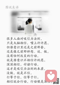 一、世间路千万条，就看你怎么闯，生活的滋味千万种，就看你怎么尝。活着，适当的逼一下自己，人生才会有出路。

二、认真工作和努力生活，绝对不是为了做给别人看，应该是在最好的日子里，用最勤劳的汗水收获最完美的生活，唯有这样才是不辜负自己，不辜负此生。

三、每个人都是一本书。封面是父母给的，我们不能改变，我们所要做的就是尽力写好里面的内容。或许，开始写得令自己或别人不太满意，但这没关系，只要我们尽力了，就无怨无悔。
 
美好的一天开始了！
早安，亲们！[玫瑰][玫瑰][太阳][太阳]