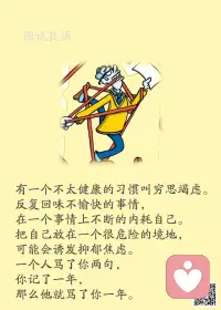 一、人生如天气，可预料，但往往出乎意料。

二、背负明天的希望，在每一个痛并快乐的日子里，才能走得更加坚强；怀揣未来的梦想，在每一个平凡而不平淡的日子里，才会笑得更加灿烂。

三、人生在世，注定要受许多委屈。而一个人越是成功，他所遭受的委屈也越多。要使自己的生命获得价值和炫彩，就不能太在乎委屈，不能让它们揪紧你的心灵、扰乱你的生活。要学会一笑置之，要学会超然待之，要学会转化势能。智者懂得隐忍，原谅周围的那些人，在宽容中壮大自己。 

美好的一天开始了！
早安，亲们！