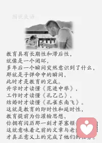 一、耐得住寂寞，才能享受繁华。

二、一时的纪律约束，是为了更大的成功。吞下的委屈，最终喂大了格局。 
   
三、人的一生很累，总有追求、成功、长大、生存的奔波；人的一生很苦，总有跋涉、受伤、离别、孤独的煎熬；人的一生很烦，总有纷扰、是非、虚伪、无助的牵绊。累，才是生活；痛，才是经历；苦，才是味道；做，才能拥有。多务实，少虚度。幸福，是经营出来的。

美好的一天开始了！
早安，亲们！配图