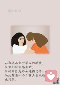 一、耐得住寂寞，才能享受繁华。

二、一时的纪律约束，是为了更大的成功。吞下的委屈，最终喂大了格局。 
   
三、人的一生很累，总有追求、成功、长大、生存的奔波；人的一生很苦，总有跋涉、受伤、离别、孤独的煎熬；人的一生很烦，总有纷扰、是非、虚伪、无助的牵绊。累，才是生活；痛，才是经历；苦，才是味道；做，才能拥有。多务实，少虚度。幸福，是经营出来的。

美好的一天开始了！
早安，亲们！配图