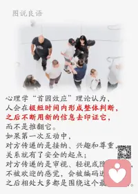 一、真正厉害的人，从不着急，凡事慢慢来。

二、无论你觉得自己多么的了不起，也永远有人比你更强；无论你觉得自己多么的不幸，永远有人比你更加不幸。

三、1.因果不曾亏欠过我们什么，所以请不要抱怨。2.不要浪费你的生命在你一定会后悔的事情上。3.无事莫把闲话聊，是非往往闲话生。4.大多数的人一辈子只做了三件事：自欺、欺人、被人欺。5.过于自我欣赏的人，不会去欣赏别人的优点。6.活在别人的掌声中，是禁不起考验的人。 

美好的一天开始了！
早安，亲们！配图