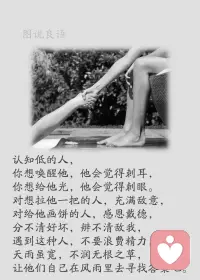 一、心中有梦想就要一如既往，不能遇到困难说放就放，饱经风霜才能更强。

二、当你打算放弃梦想时，告诉自己再多撑一天一个星期一个月，再多撑一年吧。你会发现，拒绝退场的结果令人惊讶。

三、成功的愉悦不在成功本身，而在于追求成功的过程。就好比登山，山顶的风景是否美丽并不重要，重要的是自己有登上山顶的梦想，然后沿着心灵的指引出发，一路上无论遇到什么艰难险阻也绝不退缩，一直坚持走到自己所能达到的极限高度。这样就已经足够。至于结果，已经不再重要。 

美好的一天开始了！
早安，亲们！