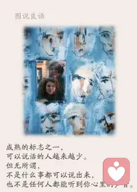 一、只有走完必须走的路，才能过想过的生活，只有熬过无人问津的日子，才能拥抱你的诗和远方。

二、生活不会向你许诺什么，尤其不会向你许诺成功。它只会给你挣扎，痛苦和煎熬的过程。所以要给自己一个梦想，之后朝着那个方向前进。

三、不经历凛冽的寒风，不会有梅花的怒放；不经历素裹的寒霜，不会有翠竹的坚韧，不经历厚重的白雪，不会有青松的挺直；不经历寒冷的冬天，不会有明媚的春天。配图