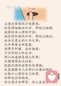 一、生活就像只鸭子，表面都从容淡定，其实水底下在拼命的划水。想要好生活，就要拼命划，优雅需要底气！

二、你给社会一个什么姿态，社会将还你一个什么样的人生，每一种选择都有不同的结局，就像走不同的路就会有不同的风景，不怕别人比你强，就怕比你强的人比你还努力。

三、时间是最公平的，活一天就拥有24小时，差别只是珍惜。你若不相信努力和时光，时光一定第一个辜负你。有理想就立刻行动，因为如今过的每一刻，全是余生中最年轻的一天。

美好的一天开始了！
早安，亲们！配图