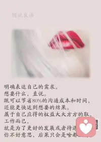 一、最好的养生，是内心慈悲。

二、普通人与圣人之间的差距，就在日常定心的工夫上。工夫浅的人，哪怕闲来无事，也难以定下一颗心。工夫深的人，或许善于过滤外界繁杂的信息，始终保持内心的镇定。

三、【五颗“心”】1.一颗爱美之心，不仅自己享受到了美的感觉，也是对别人的一种尊重。2.一颗善良之心。与人为善，不斤斤计较患得患失。 3.一颗年轻之心，像孩子般对事物充满好奇心。4.一颗平和之心。不要将钱财、名利看得过重。5.一颗进取之心，与时俱进，人就充满朝气。 

美好的一天开始了！
端午安康，亲们！配图